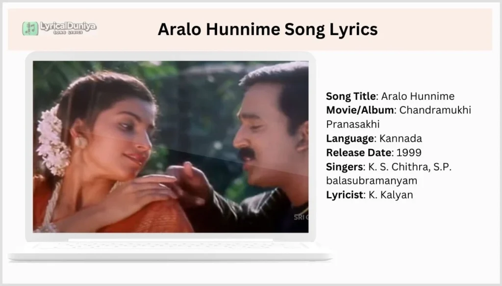 Aralo Hunnime Song Lyrics In Kannada
