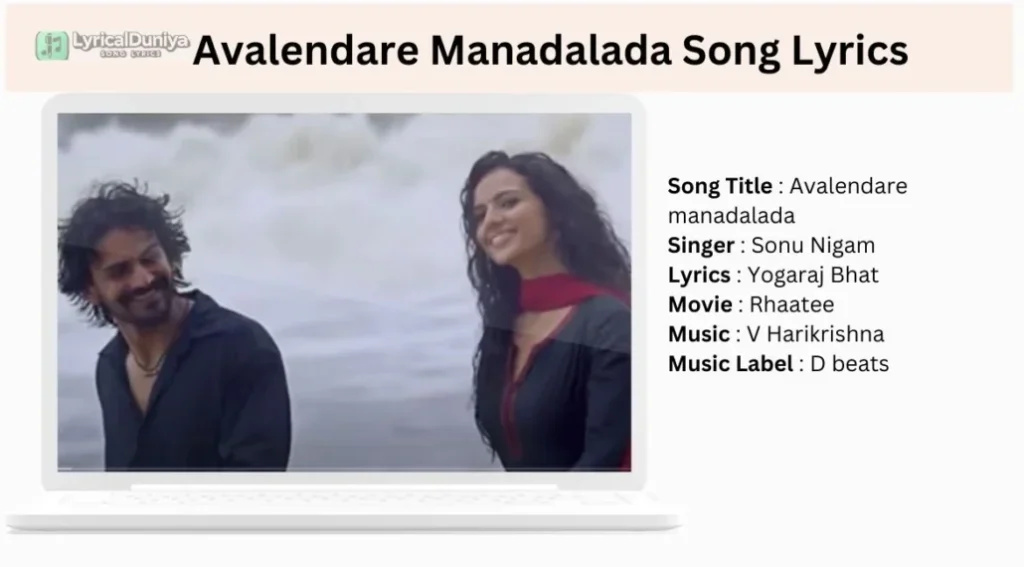 Avalendare Manadalada Song Lyrics In Kannada