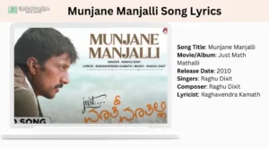 Munjane Manjalli Song Lyrics In Kannada - Just Math Mathalli
