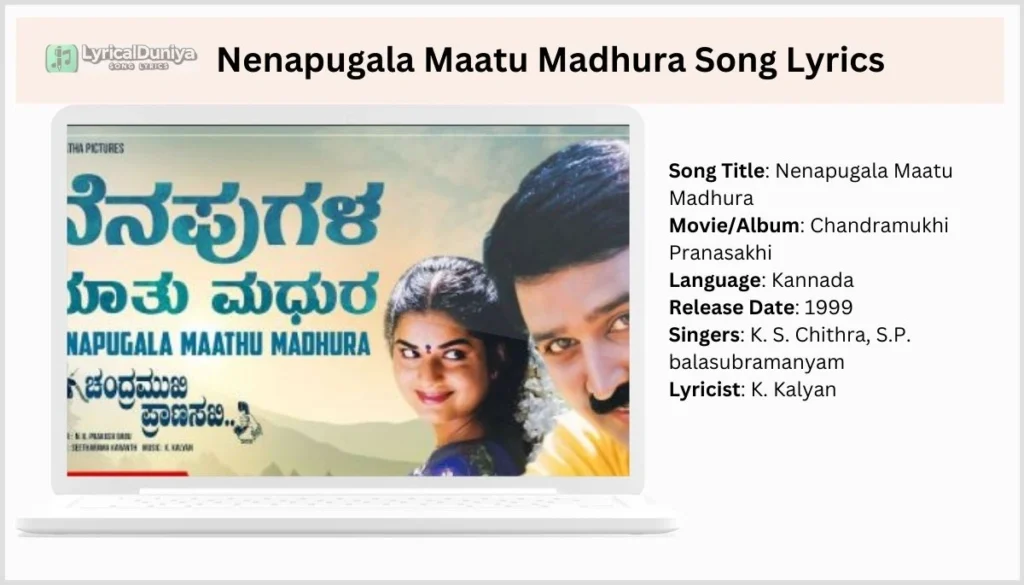 Nenapugala Maatu Madhura Song Lyrics