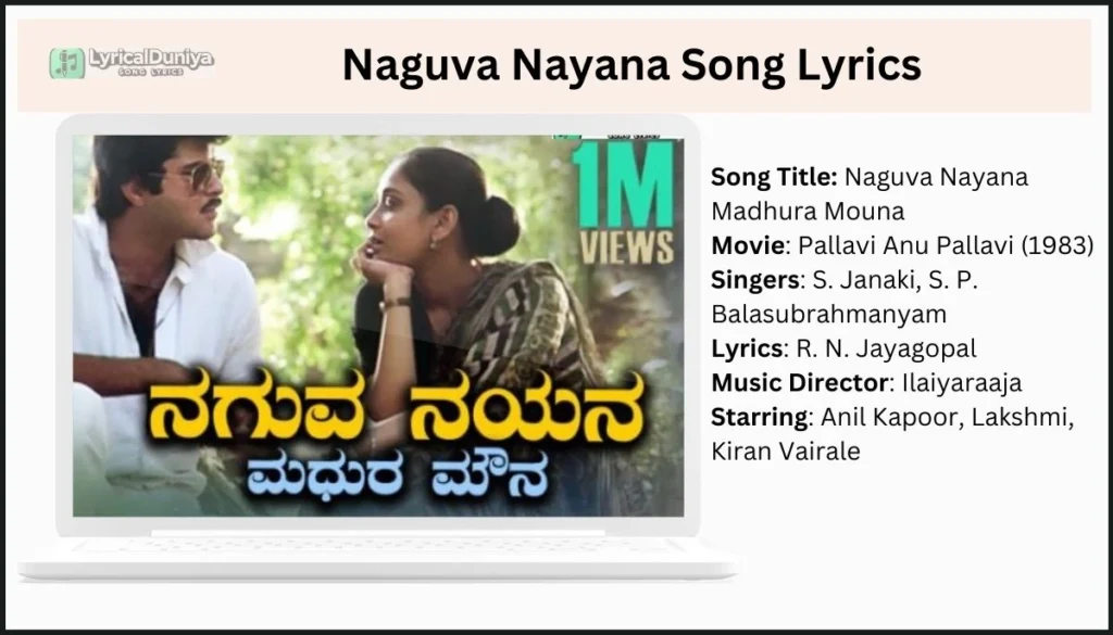 Naguva Nayana Song Lyrics in Kannada & English | Pallavi Anu Pallavi