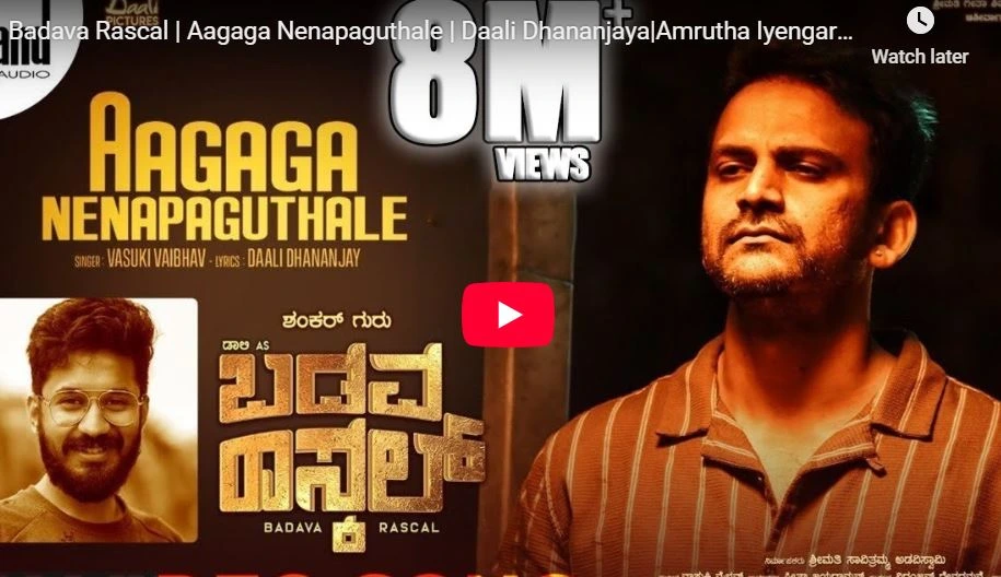 Aagaga Nenapaguthale Song Lyrics In Kannada