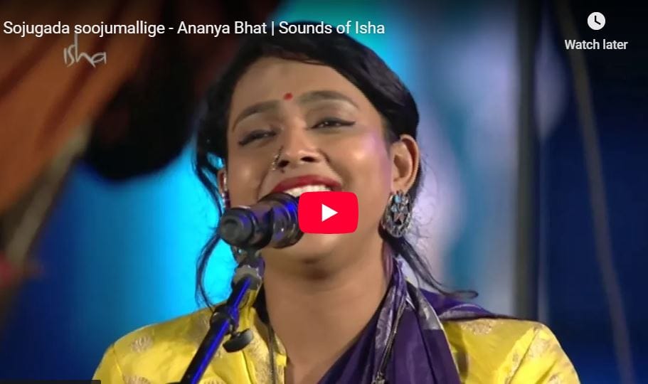 Ananya Bhat Biography, Play List, & Awards