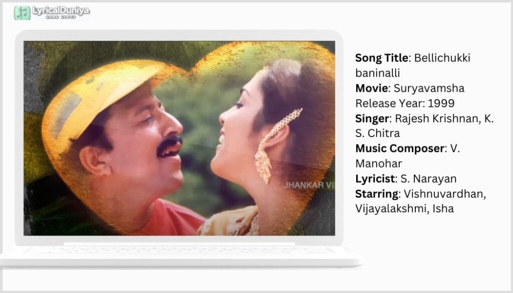 Bellichukki Baninalli Song Lyrics Kannada