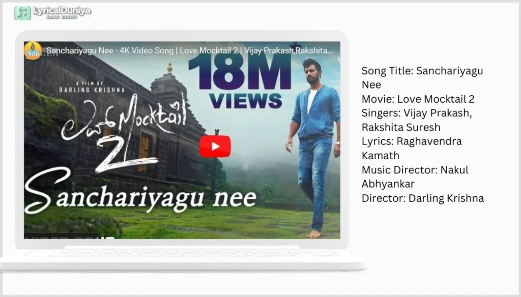 Sanchariyagu Nee Song Lyrics In kannada Love Mocktail