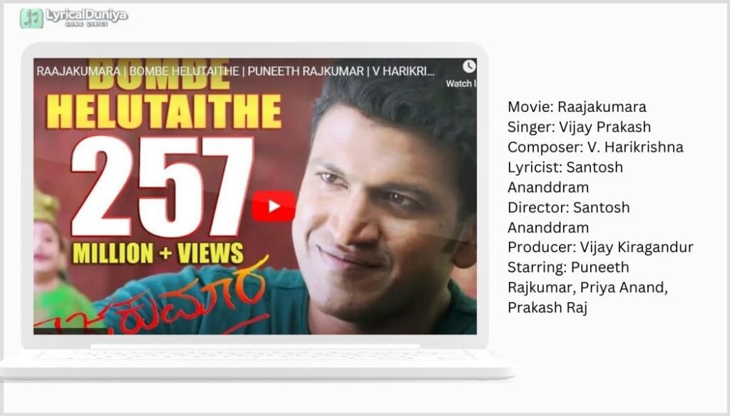 Bombe Helutaite Song Lyrics In Kannada