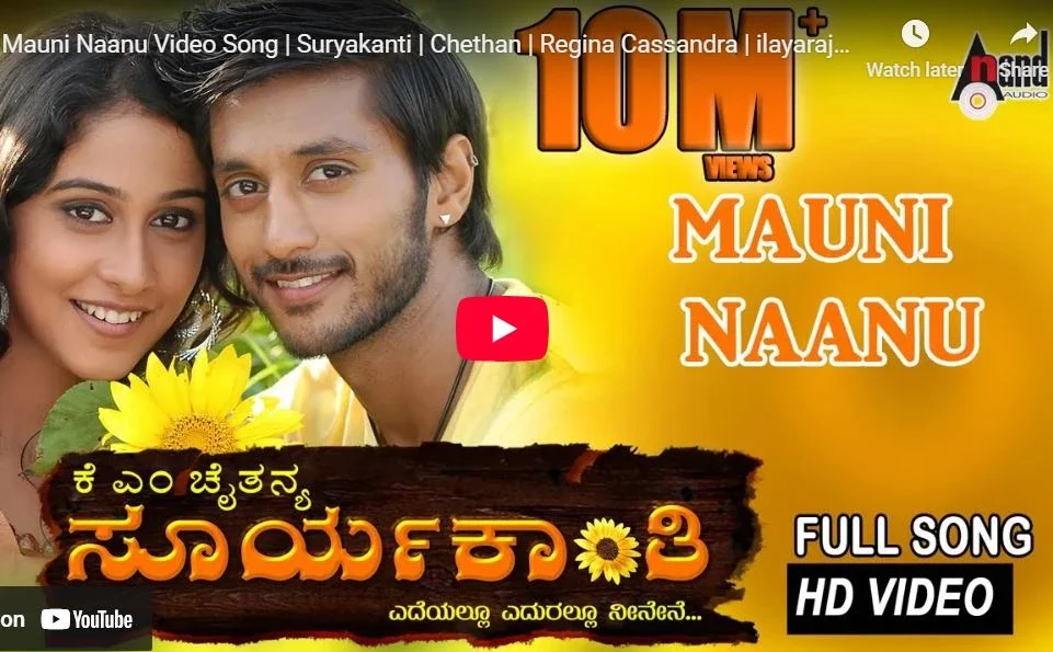 Mouni Nanu Song Lyrics In Kannada