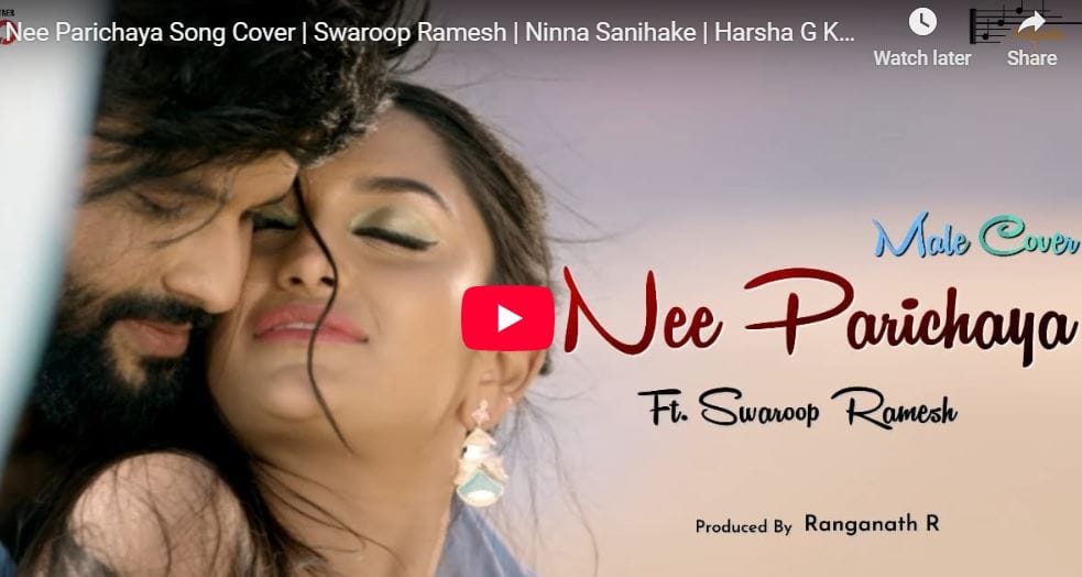 Nee Parichaya Helade Song Translation