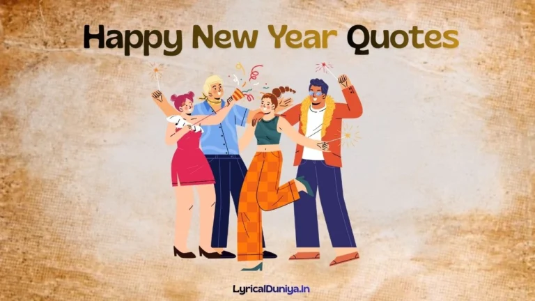 Happy New Year Quotes to Start 2025 With a Smile